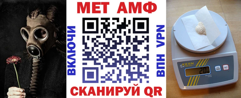 Amphetamine VHQ закладки Тихорецк