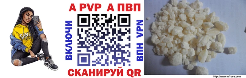 А ПВП крисы CK  Тихорецк 