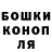 ГАШ 40% ТГК M XB8