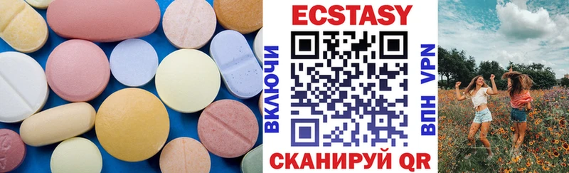 Экстази 280мг  Тихорецк 