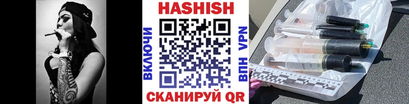 ГАШ AMNESIA HAZE  blacksprut маркетплейс  Тихорецк 