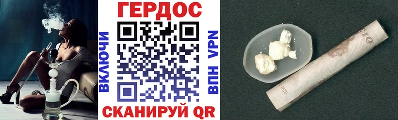 hydra зеркало  где купить   Тихорецк  ГЕРОИН VHQ 