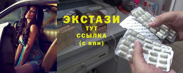 МДМА Абаза