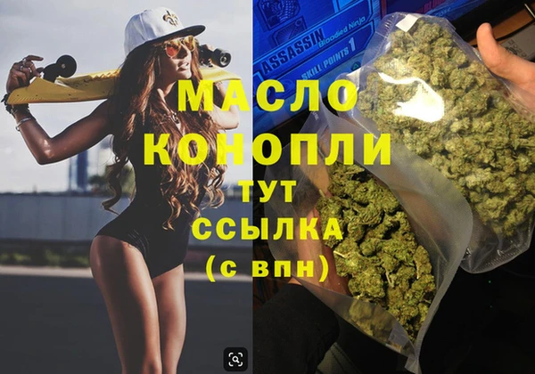 бошки Абдулино