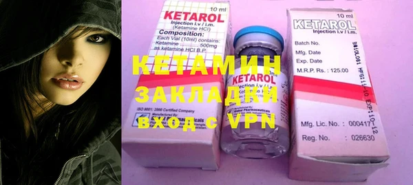 COCAINE Абинск
