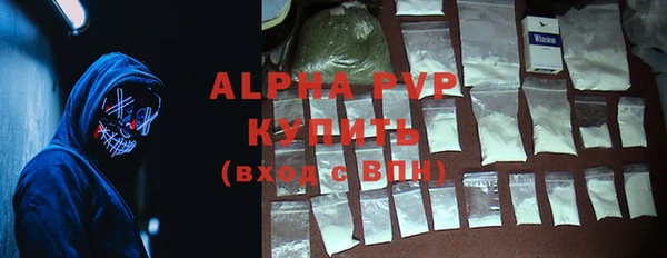 МДМА Абаза