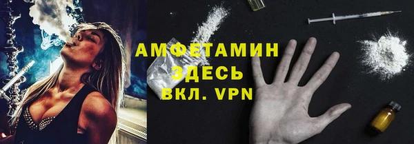 МДМА Абаза