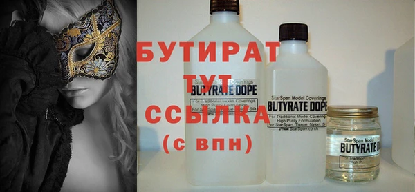 бошки Абдулино