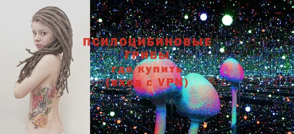 МДМА Абаза