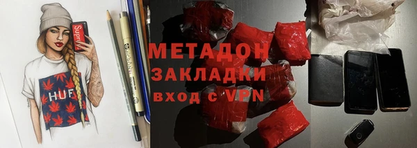 МДМА Абаза