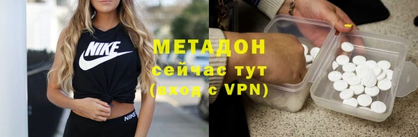 бошки Абдулино