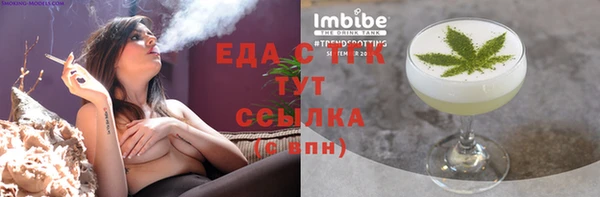 COCAINE Абинск