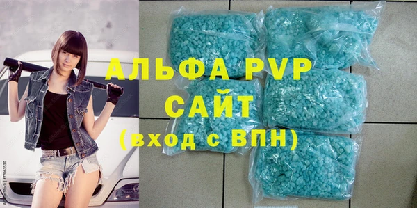 бошки Абдулино