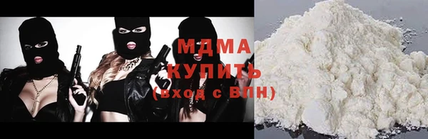 COCAINE Абинск