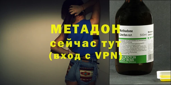 бошки Абдулино