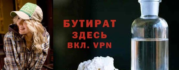 МДМА Абаза
