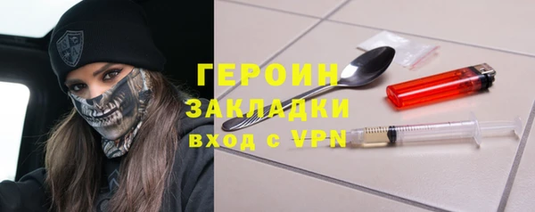 МДМА Абаза