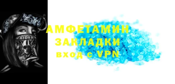 COCAINE Абинск
