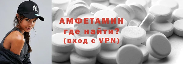 COCAINE Абинск