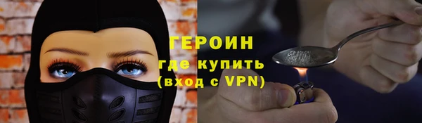 кристаллы Нефтегорск