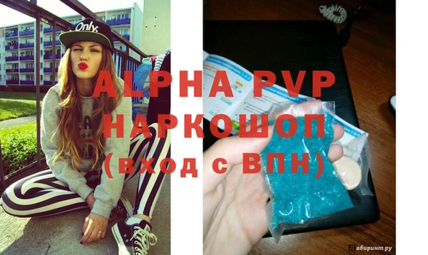 МДМА Абаза