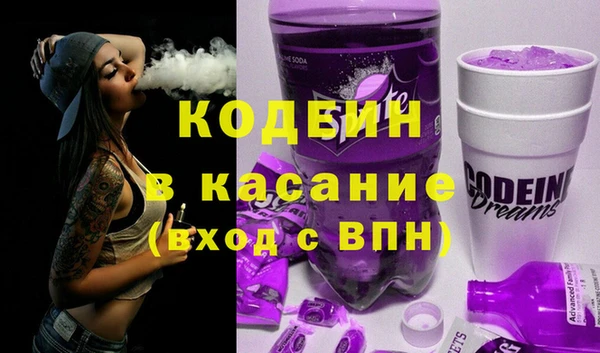 бошки Абдулино