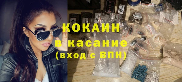 COCAINE Абинск
