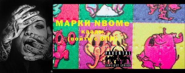 МДМА Абаза