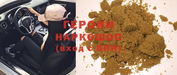 бошки Абдулино