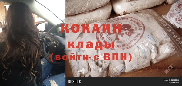 бошки Абдулино