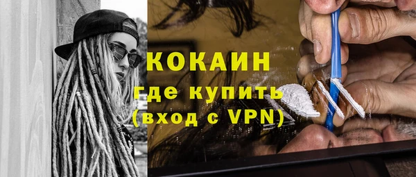 ALPHA-PVP Нефтекумск
