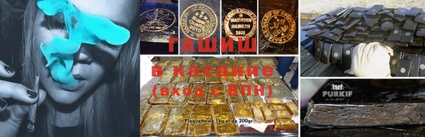 бошки Абдулино