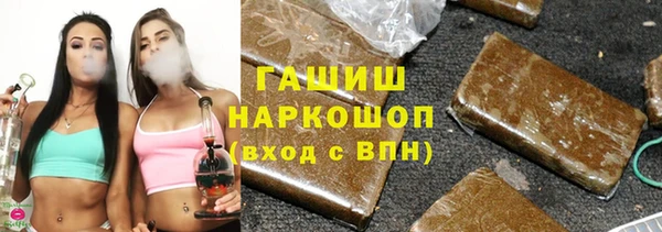 COCAINE Абинск