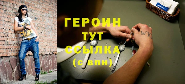 бошки Абдулино