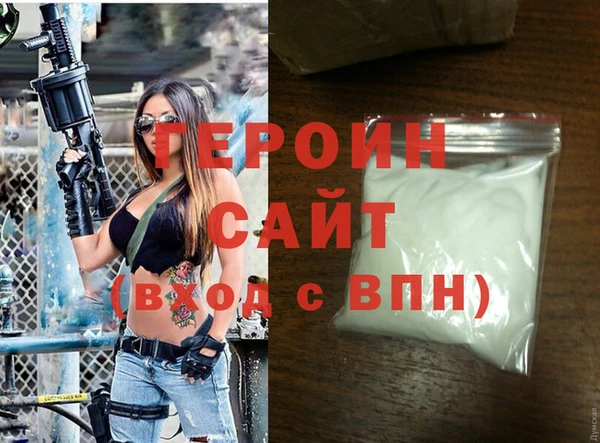 МДМА Абаза
