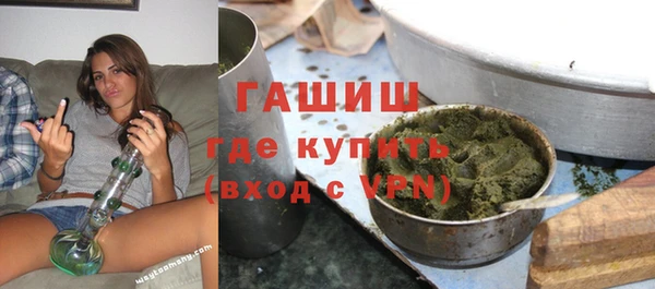 МДМА Абаза