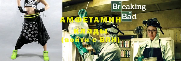 COCAINE Абинск