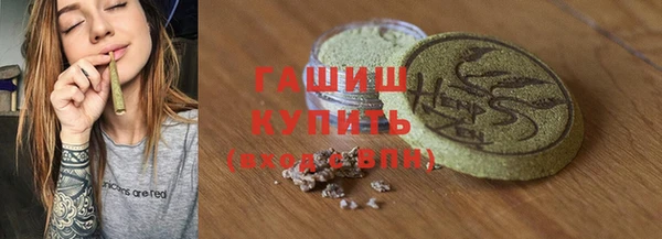 COCAINE Абинск