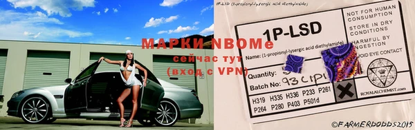 COCAINE Абинск