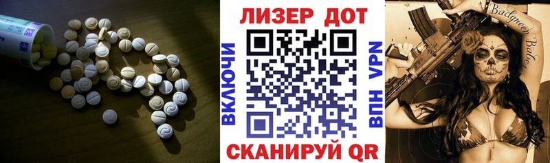 mega ТОР  Тихорецк  LSD-25 экстази ecstasy  где продают наркотики 
