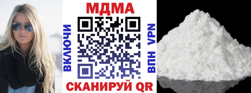 MDMA кристаллы  Тихорецк 