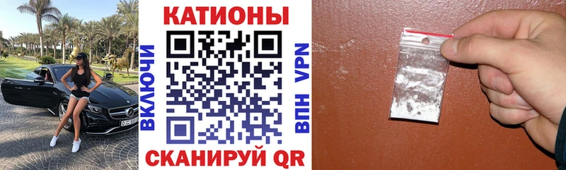 Мефедрон 4 MMC  shop состав  Тихорецк 