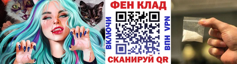 Первитин Methamphetamine  Тихорецк 
